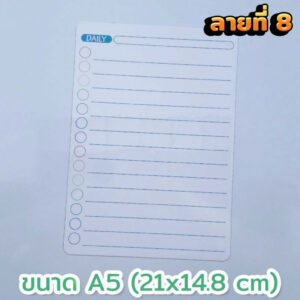 แผ่นไวท์บอร์ดติดตู้เย็น ปฎิทิน ไวบอด จดข้อความ Planner Whiteboard มีตารางให้ลงรายละเอียด ขนาด A6