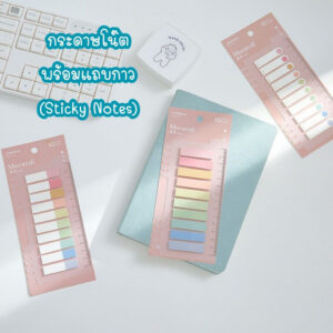 กระดาษโน๊ต 1 ชุด มี 10 สี มาพร้อมแถบกาว เตือนความจํา แผ่นบันทึก Sticky Notes  ที่คั้นหนังสือ ใช้เป็นไม้บรรทัดได้