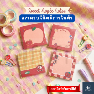 กระดาษโน๊ตกาวในตัว ขนาด 7.8x7.8 ซม. 50 แผ่น/เล่ม มี 4 แบบให้เลือก