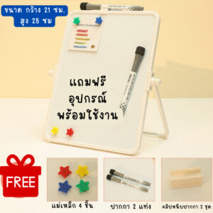 กระดานไวท์บอร์ดแม่เหล็ก สีพาสเทล 21x28 CM