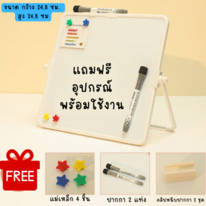กระดานไวท์บอร์ดแม่เหล็ก สีพาสเทล 24.8x24.8 CM